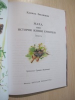 Изображение отзыва