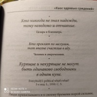 Изображение отзыва
