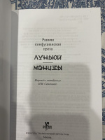 Изображение отзыва