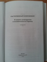 Изображение отзыва