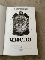 Изображение отзыва