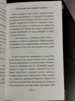 Изображение отзыва