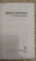 Изображение отзыва