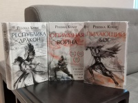 Изображение отзыва
