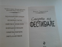 Изображение отзыва
