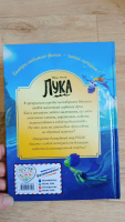 Изображение отзыва