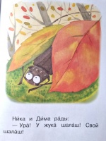 Изображение отзыва