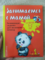 Изображение отзыва