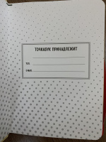 Изображение отзыва