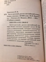 Изображение отзыва