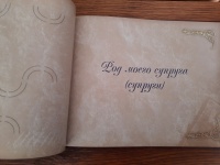 Изображение отзыва