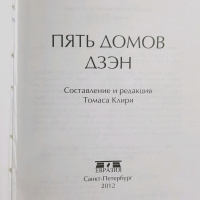 Изображение отзыва