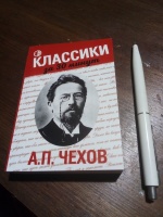 Изображение отзыва