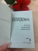 Изображение отзыва