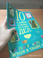 Изображение отзыва