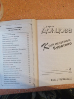 Изображение отзыва
