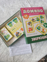 Изображение отзыва