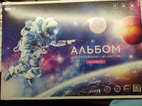 Изображение отзыва