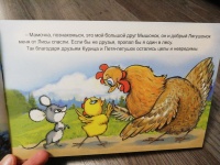 Изображение отзыва