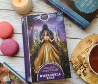 Изображение отзыва