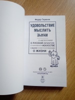 Изображение отзыва