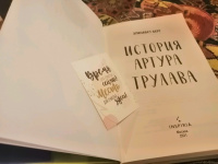 Изображение отзыва