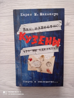 Изображение отзыва