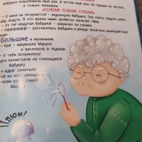 Изображение отзыва