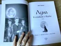 Изображение отзыва