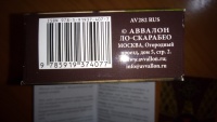 Изображение отзыва