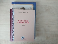 Изображение отзыва