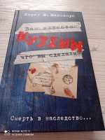 Изображение отзыва