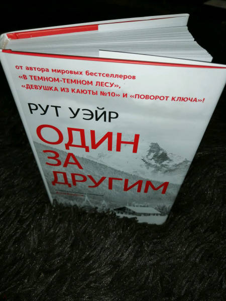 По каналу один за другим идут пароходы обь и восток схема 5 класс