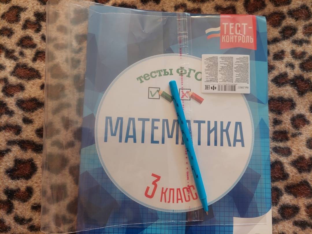 Миниатюра 3