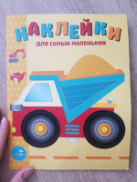Изображение отзыва