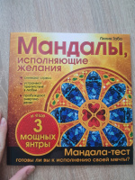 Изображение отзыва