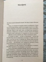 Изображение отзыва