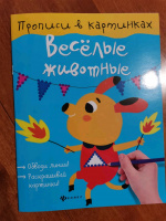 Изображение отзыва
