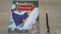 Изображение отзыва