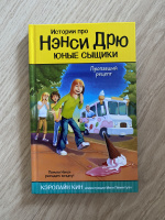 Изображение отзыва