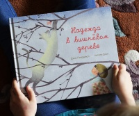 Изображение отзыва