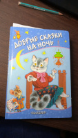 Изображение отзыва