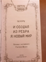 Изображение отзыва