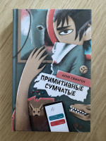 Изображение отзыва
