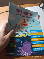 Изображение отзыва
