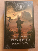 Изображение отзыва