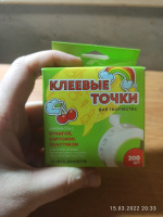 Изображение отзыва