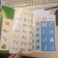 Изображение отзыва