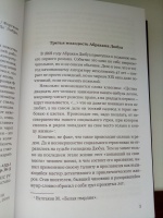 Изображение отзыва