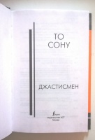 Изображение отзыва